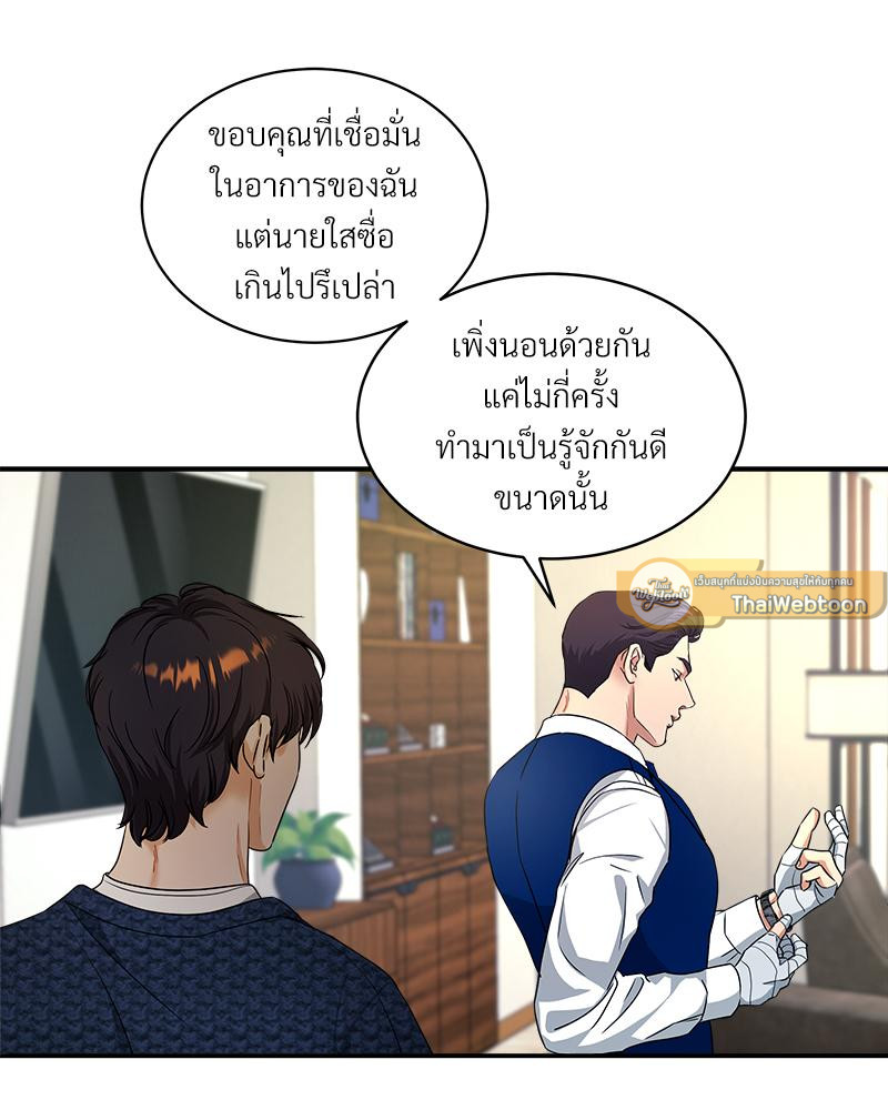 หน้า 33