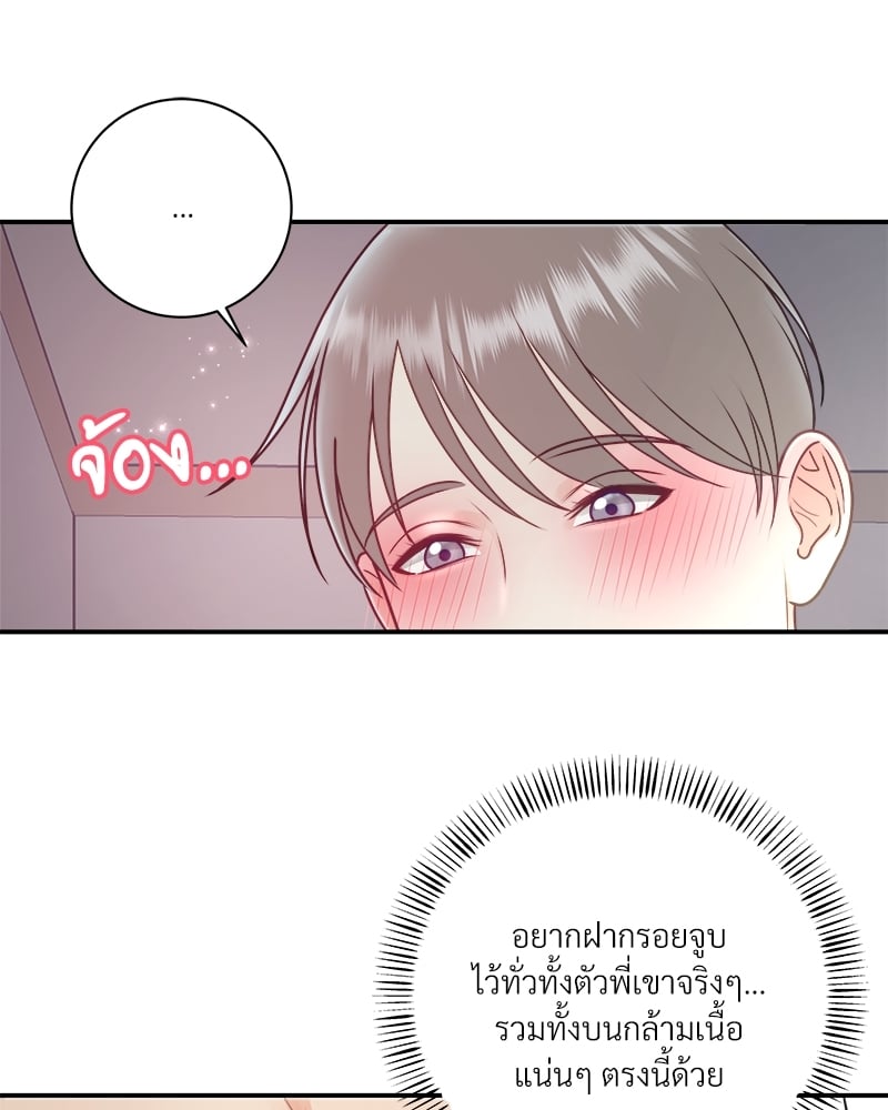 หน้า 76