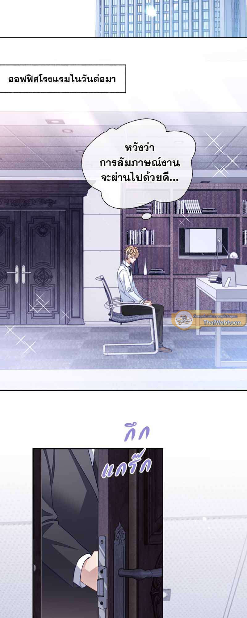 หน้า 25