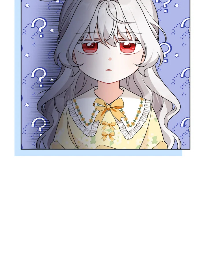 พระเอกบอกให้ฉันรับผิดชอบยุคมืดของเขา ตอนที่ 22 - รูปที่ 2