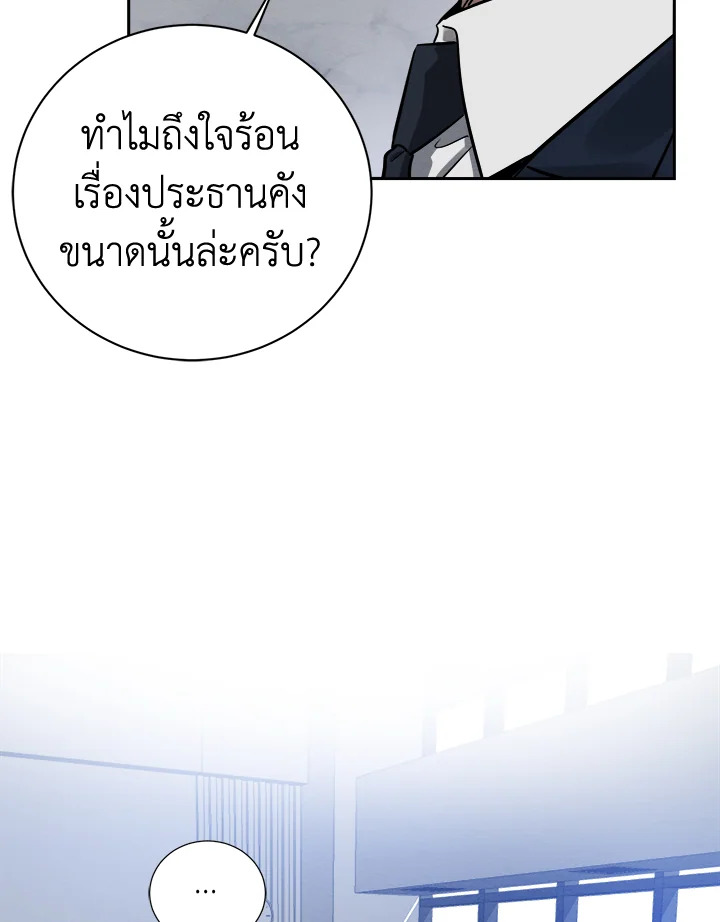 หน้า 111