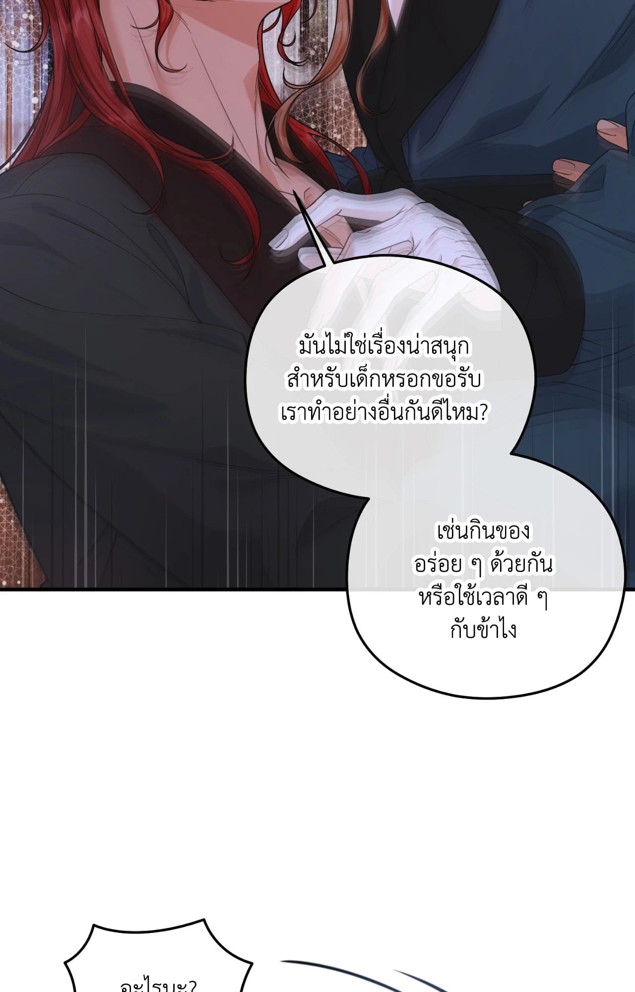 หน้า 67