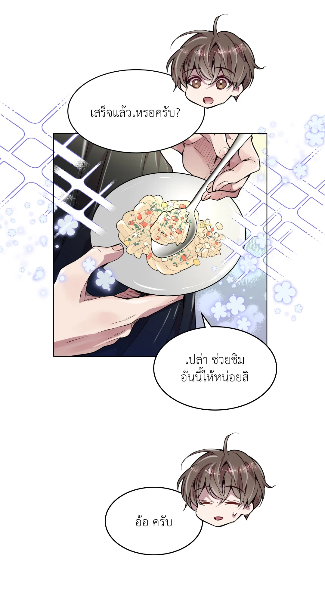 หน้า 43