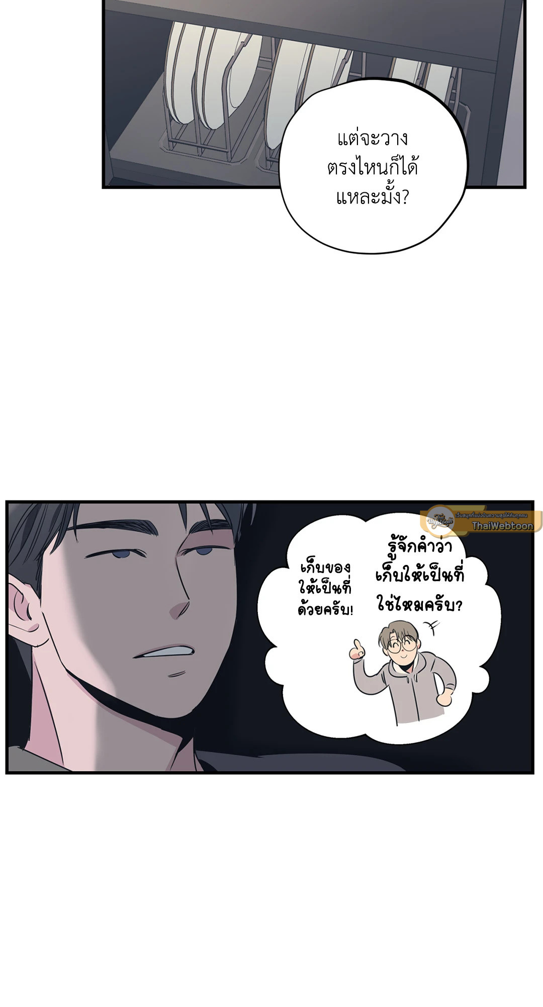 หน้า 31