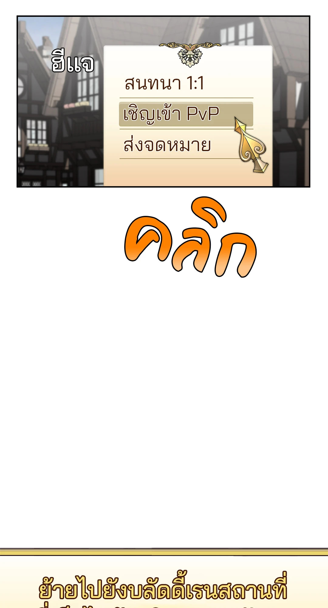 หน้า 98