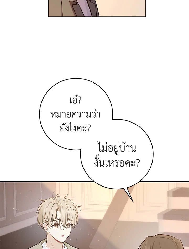 หน้า 86