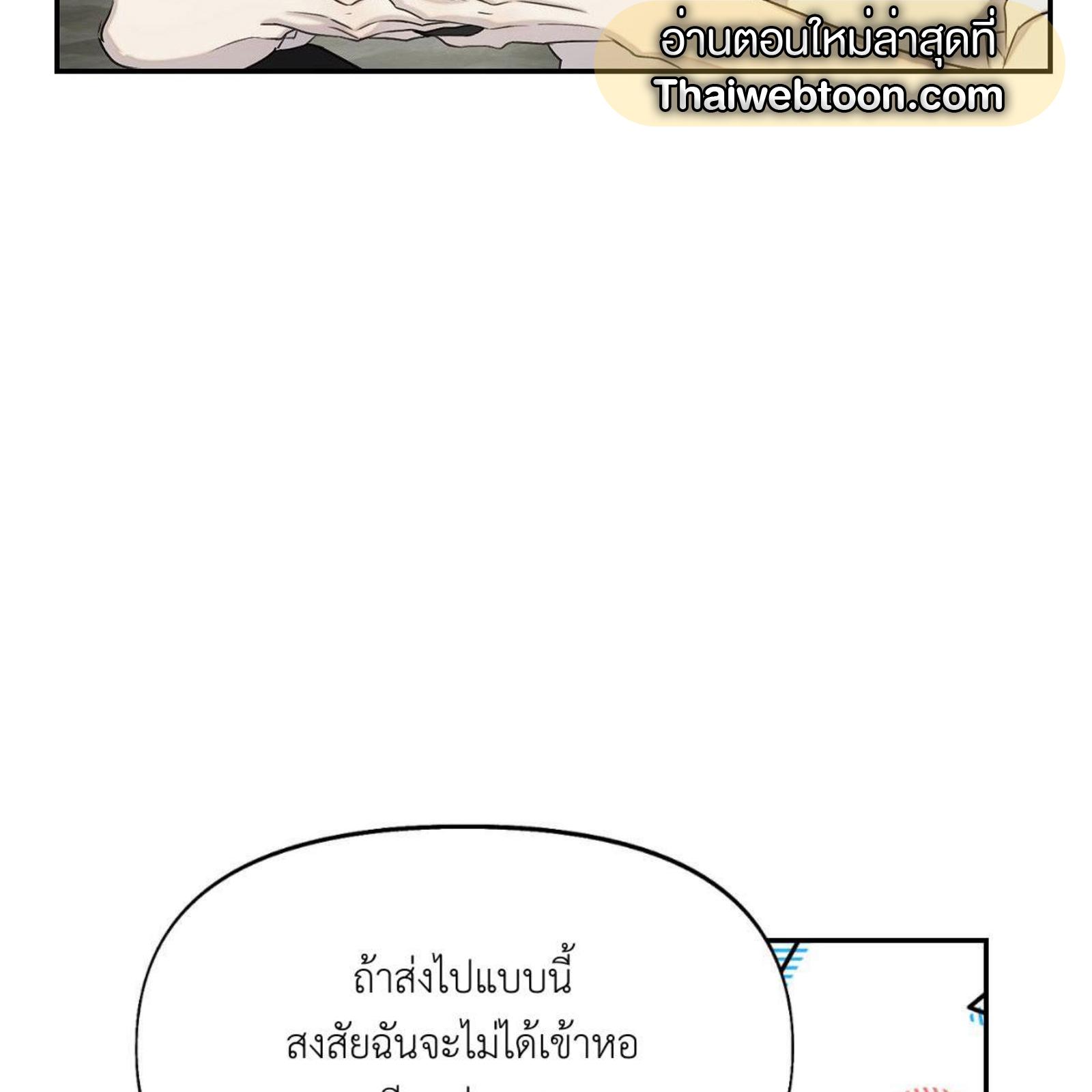 หน้า 111