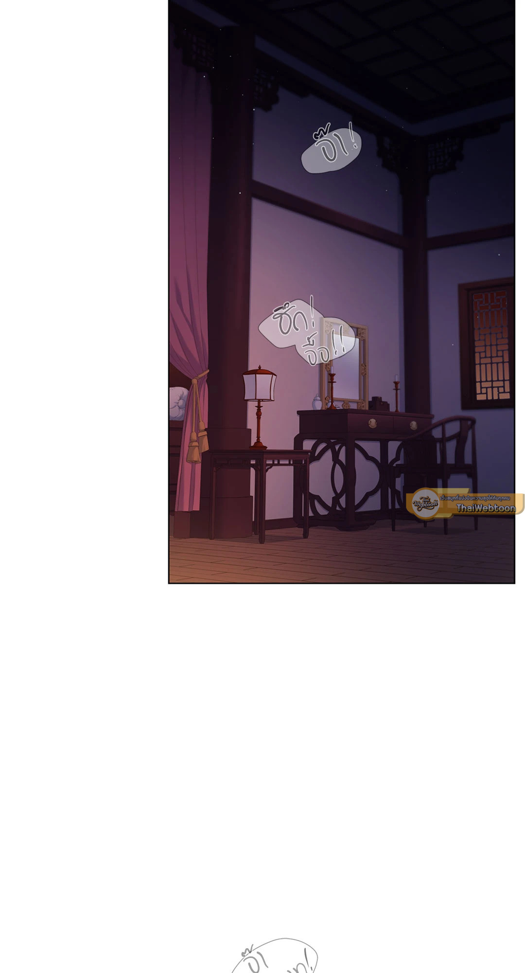 หน้า 85