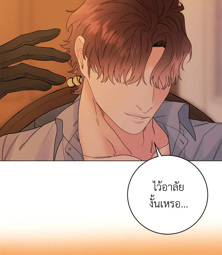 หน้า 70