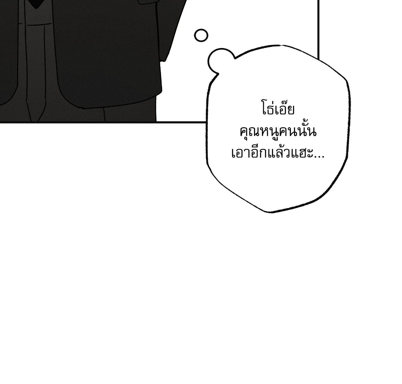 หน้า 122