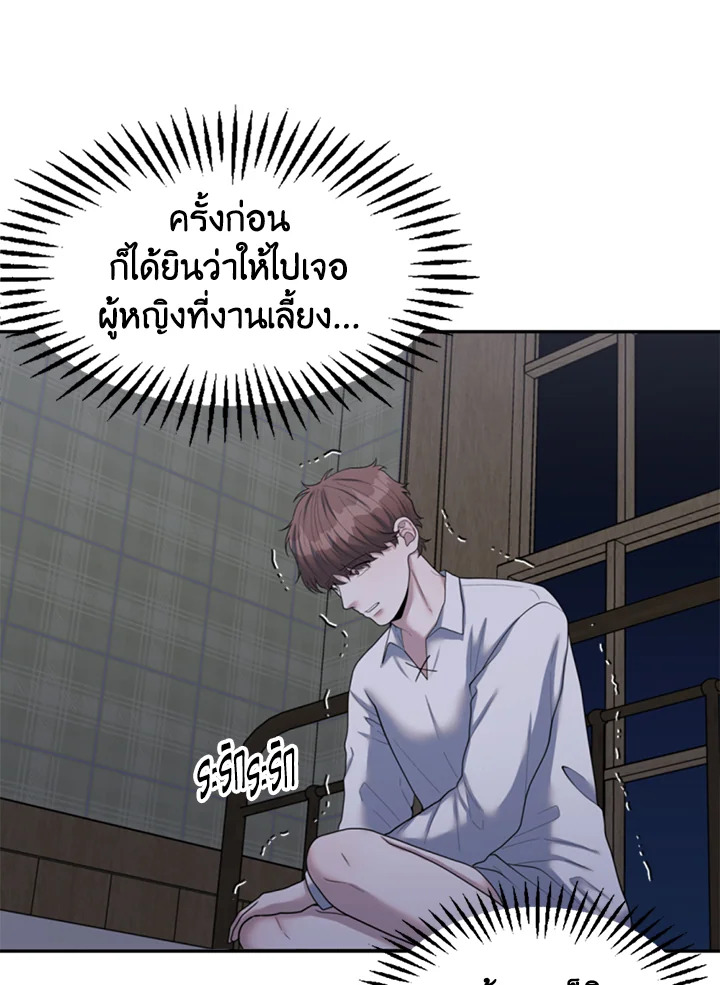 หน้า 70