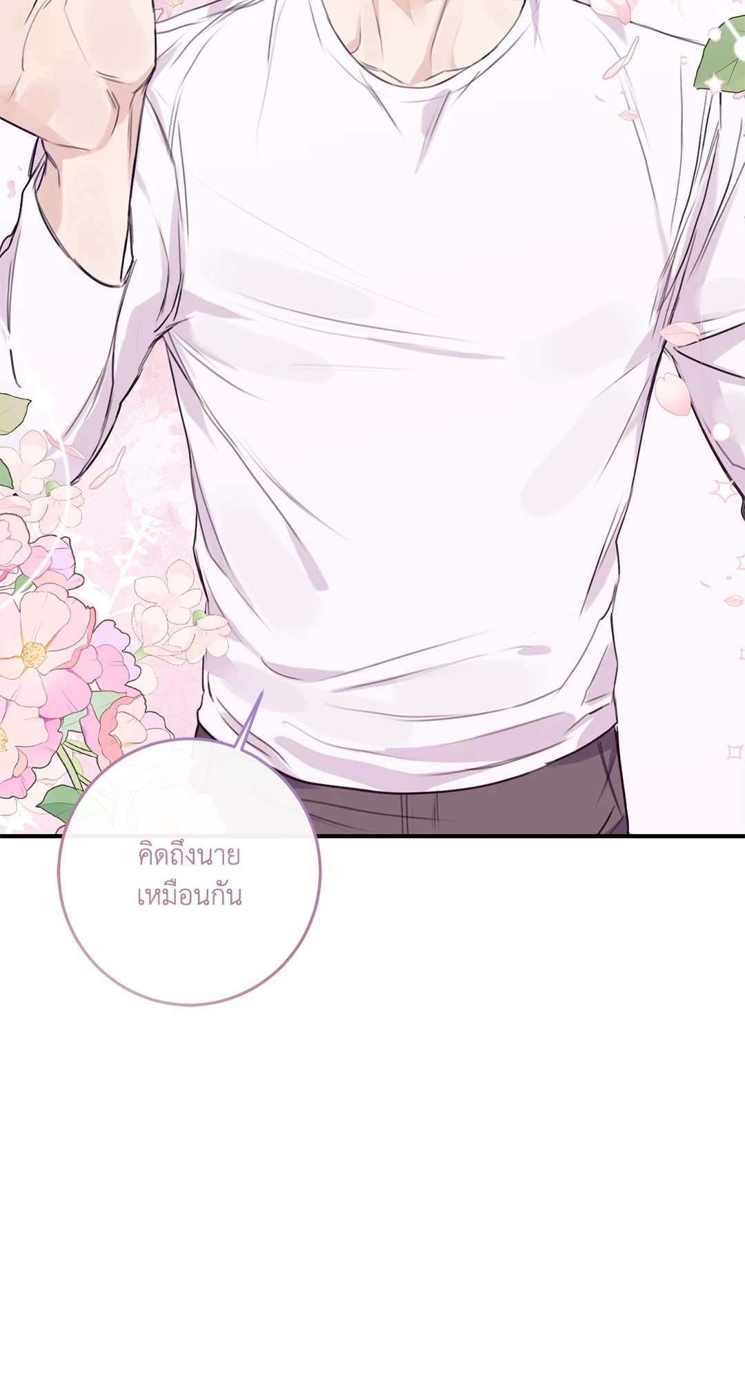 หน้า 64