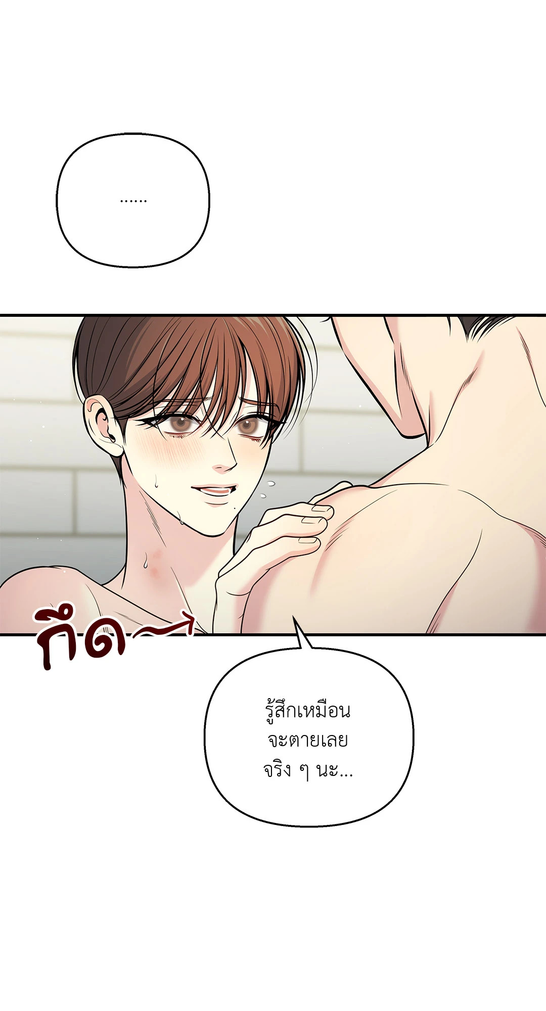 หน้า 64