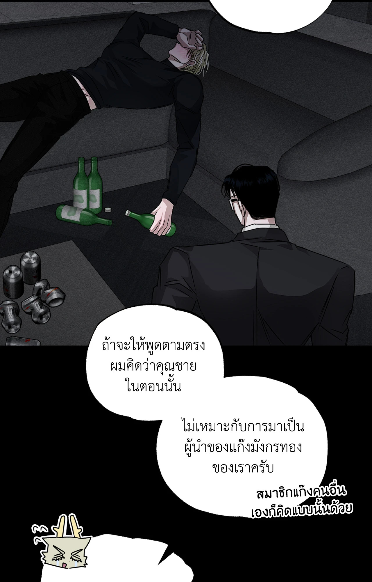 หน้า 52