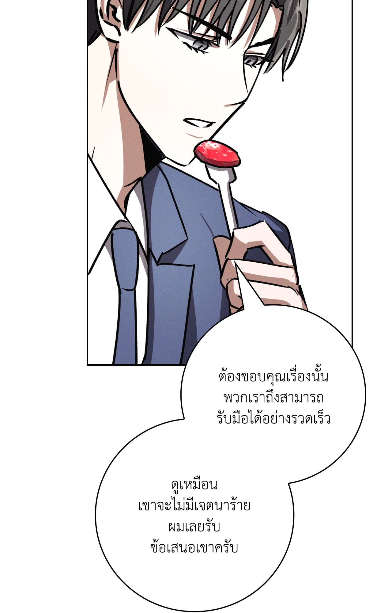 หน้า 63