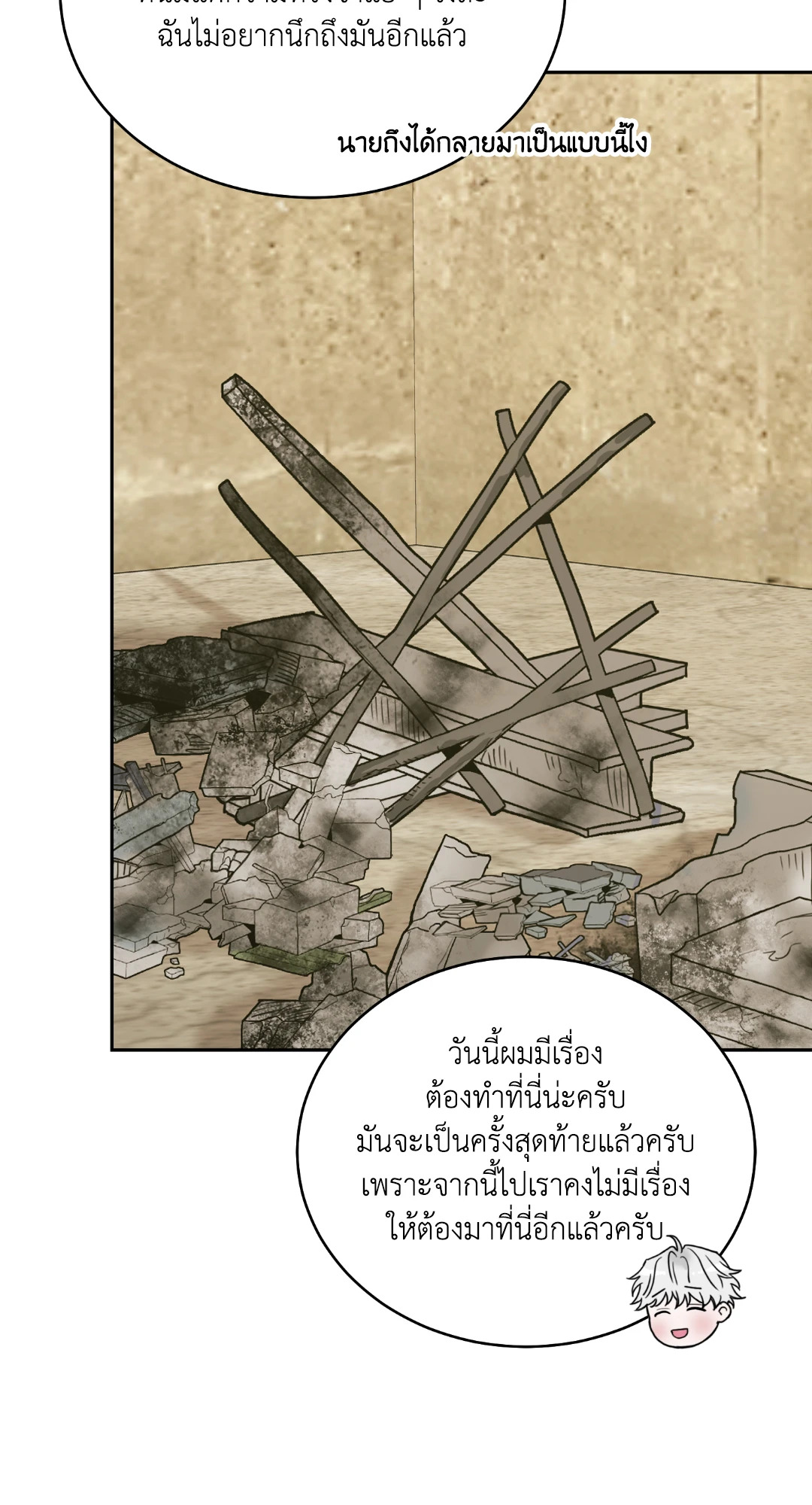 หน้า 104