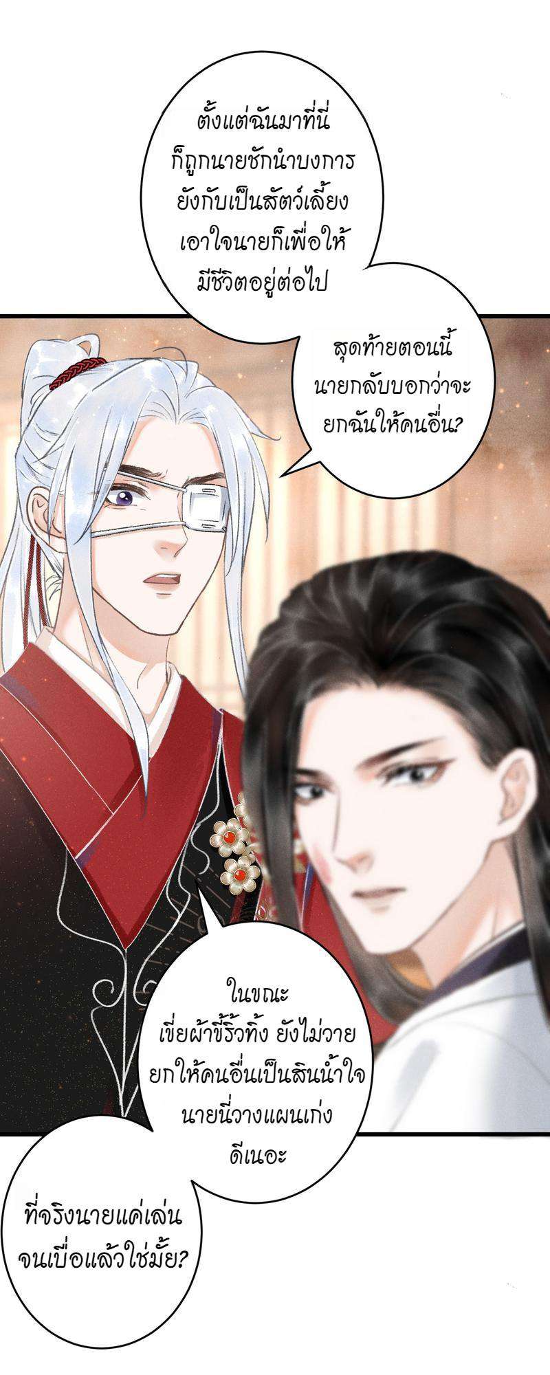 หน้า 34