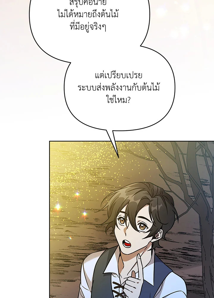 หน้า 88