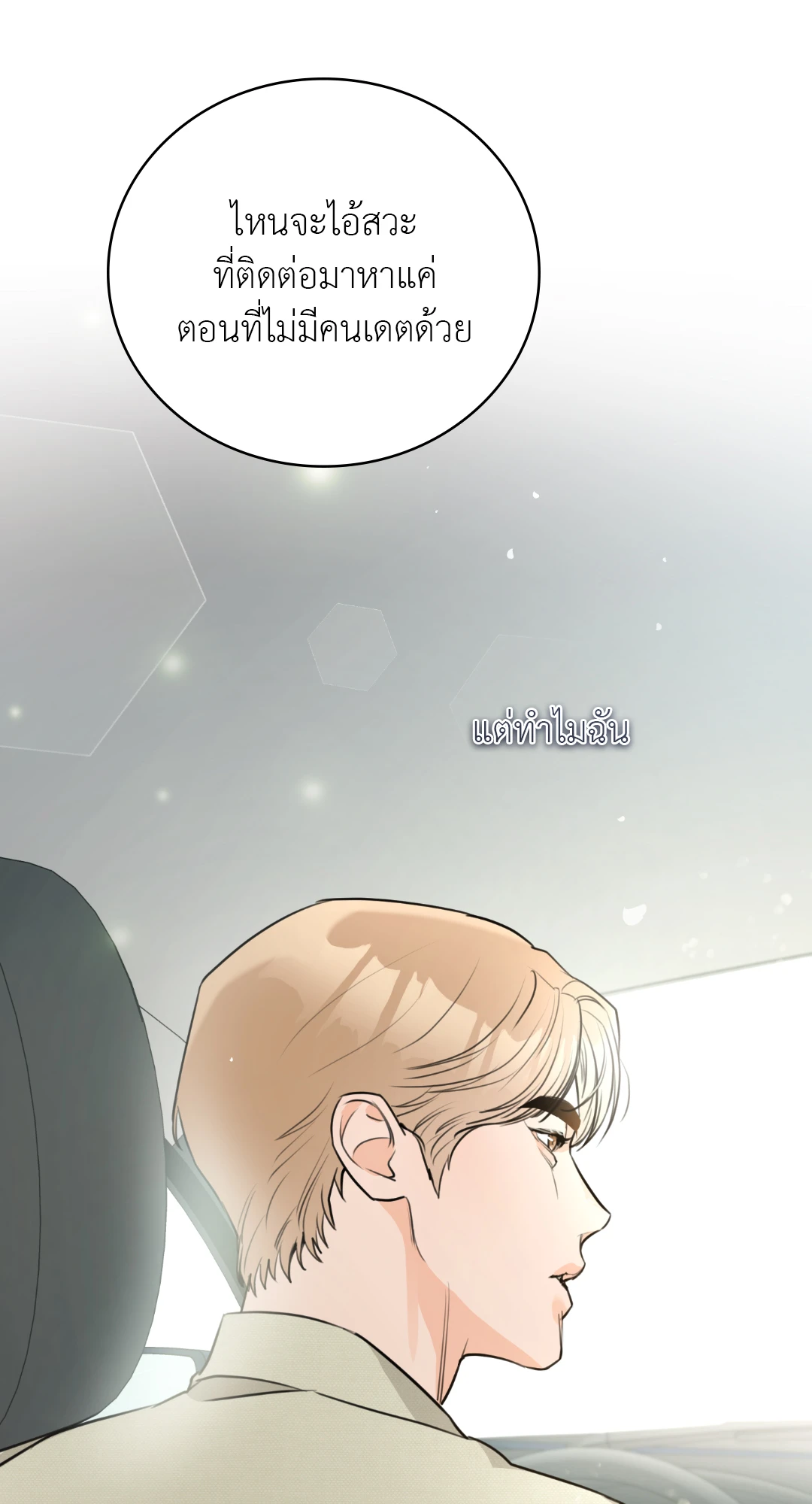 หน้า 59