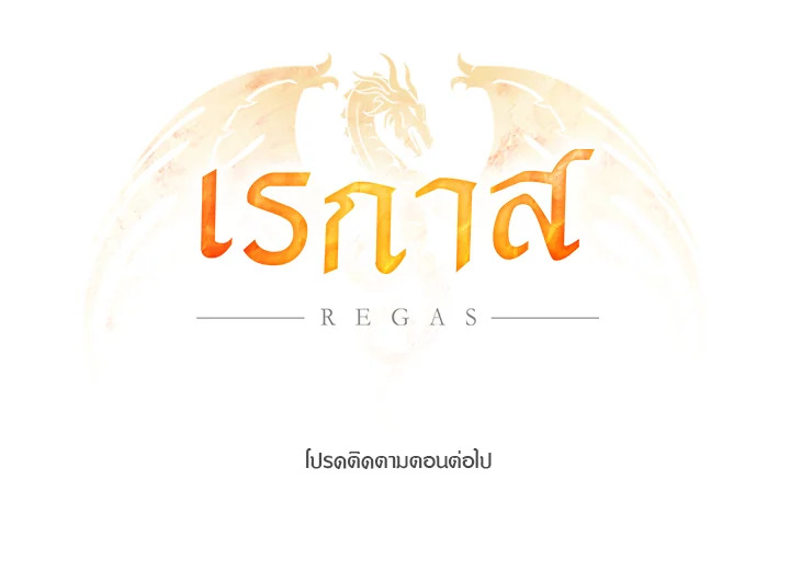 หน้า 137