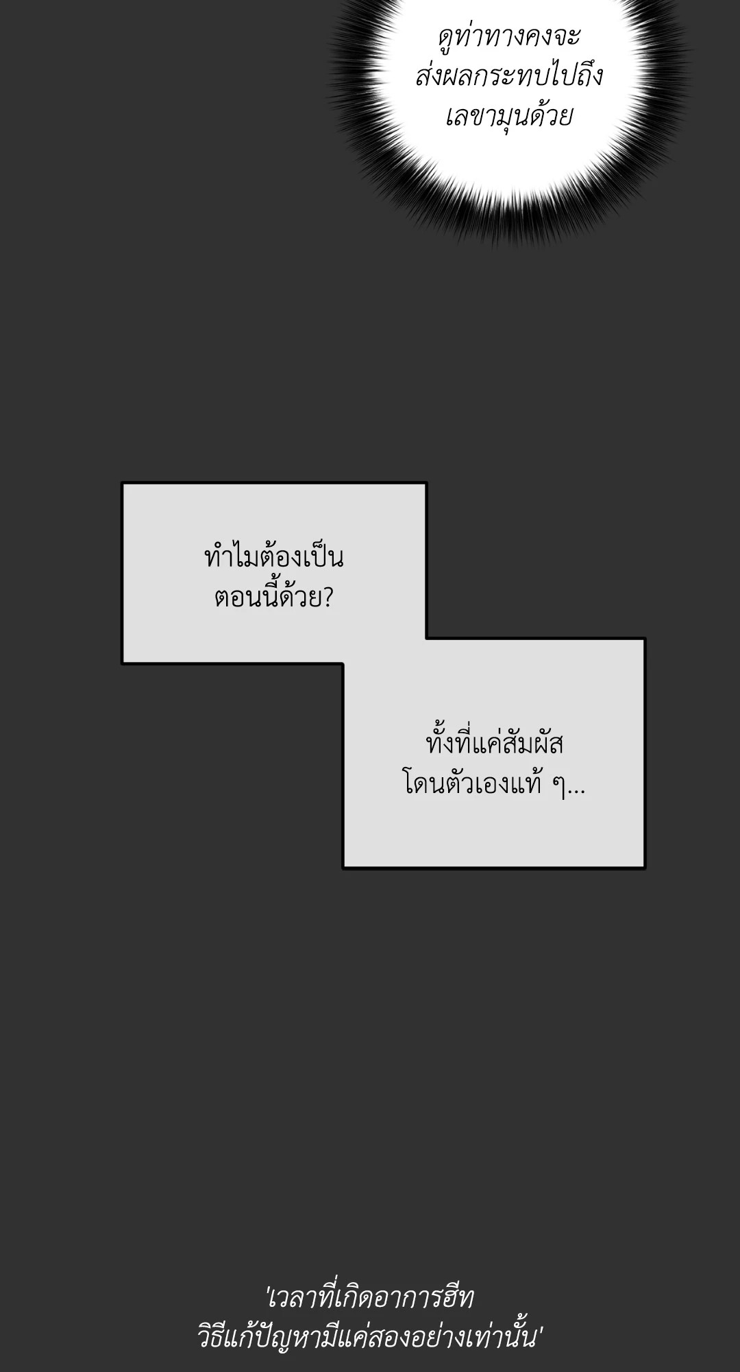 หน้า 70