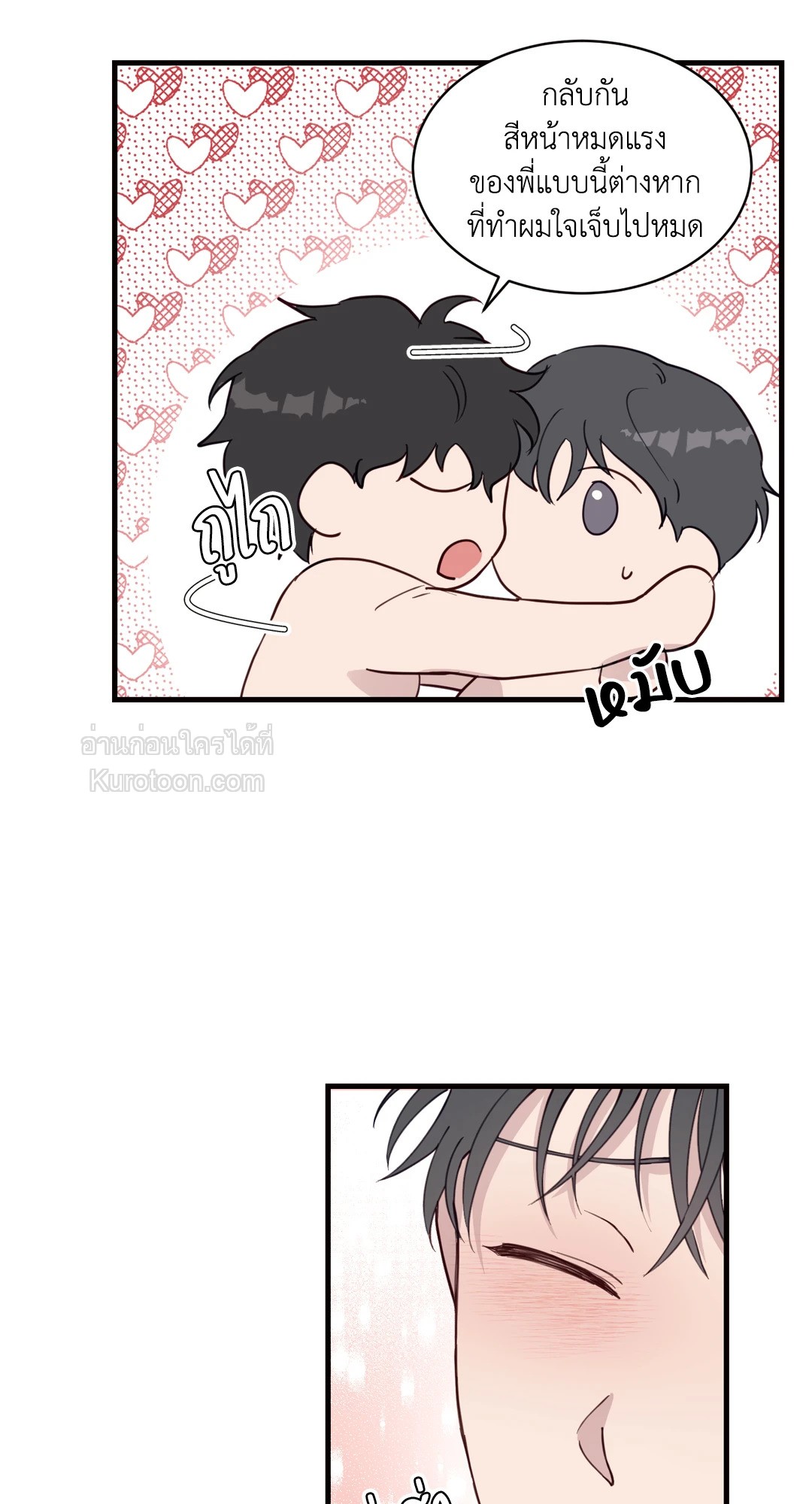 หน้า 59