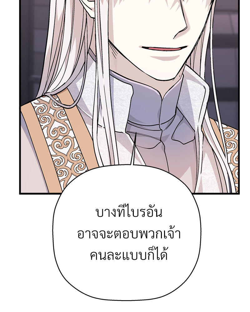 หน้า 190