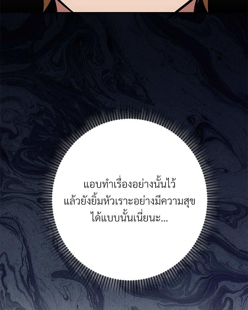 หน้า 138