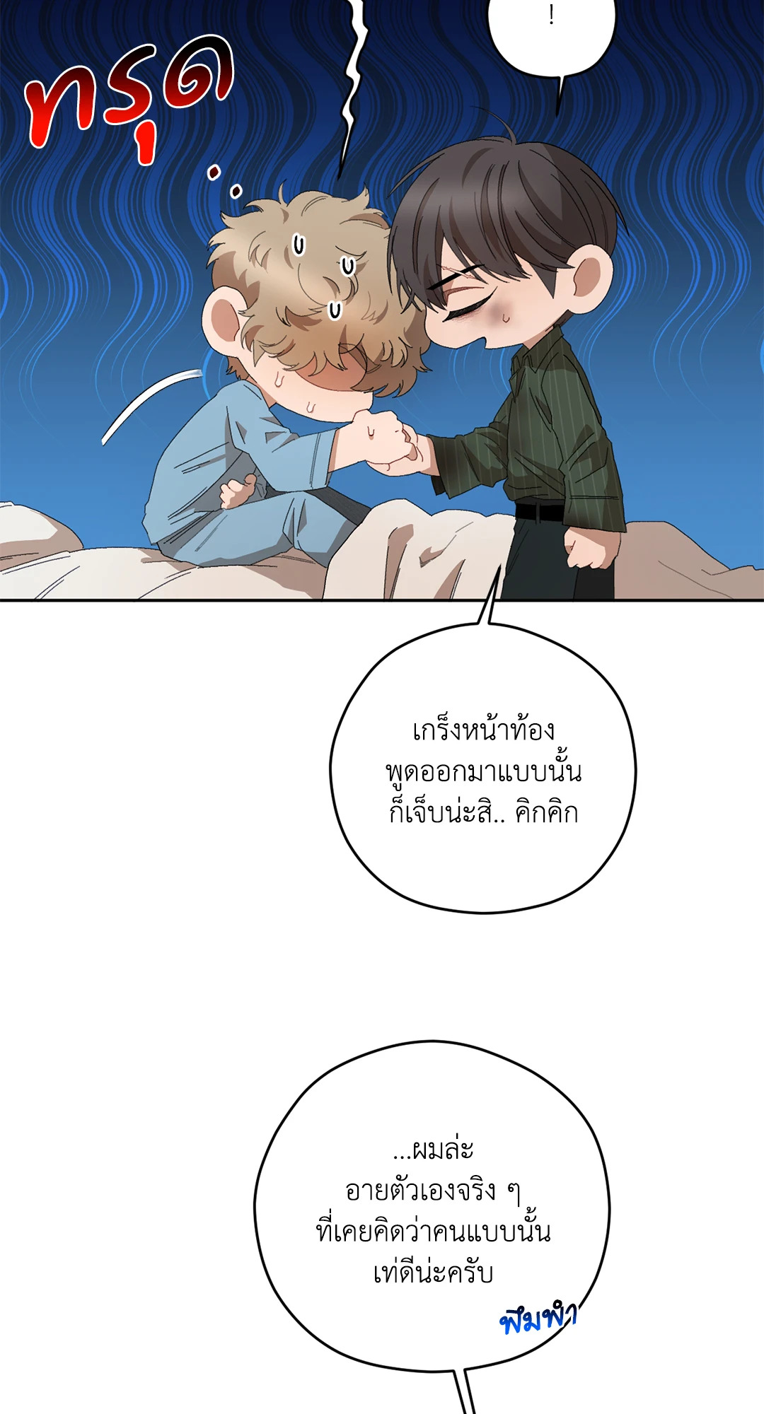 หน้า 67