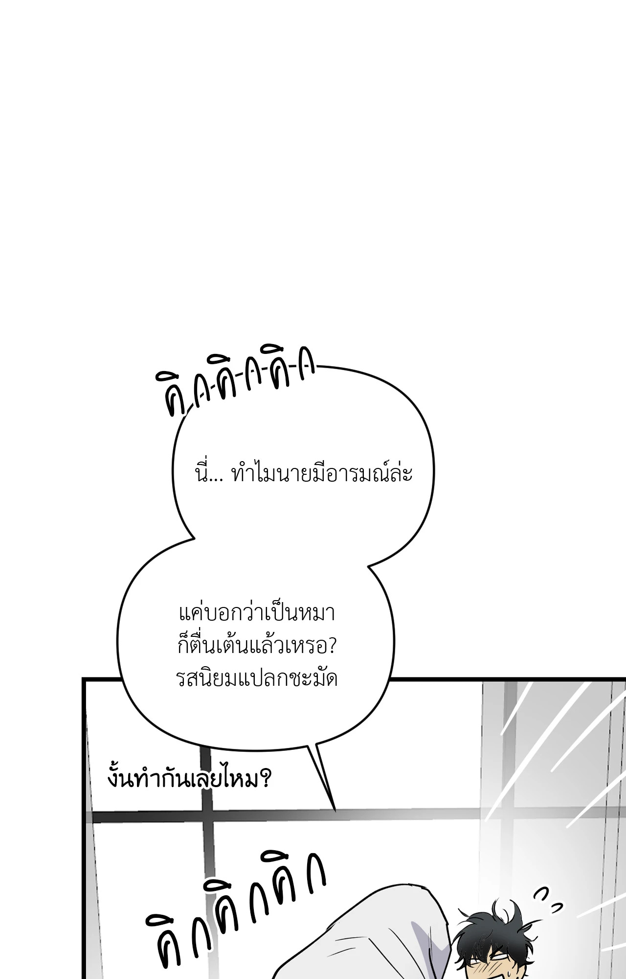 หน้า 109