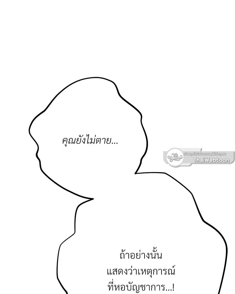 หน้า 171