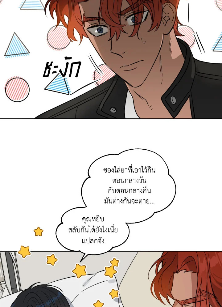 หน้า 30