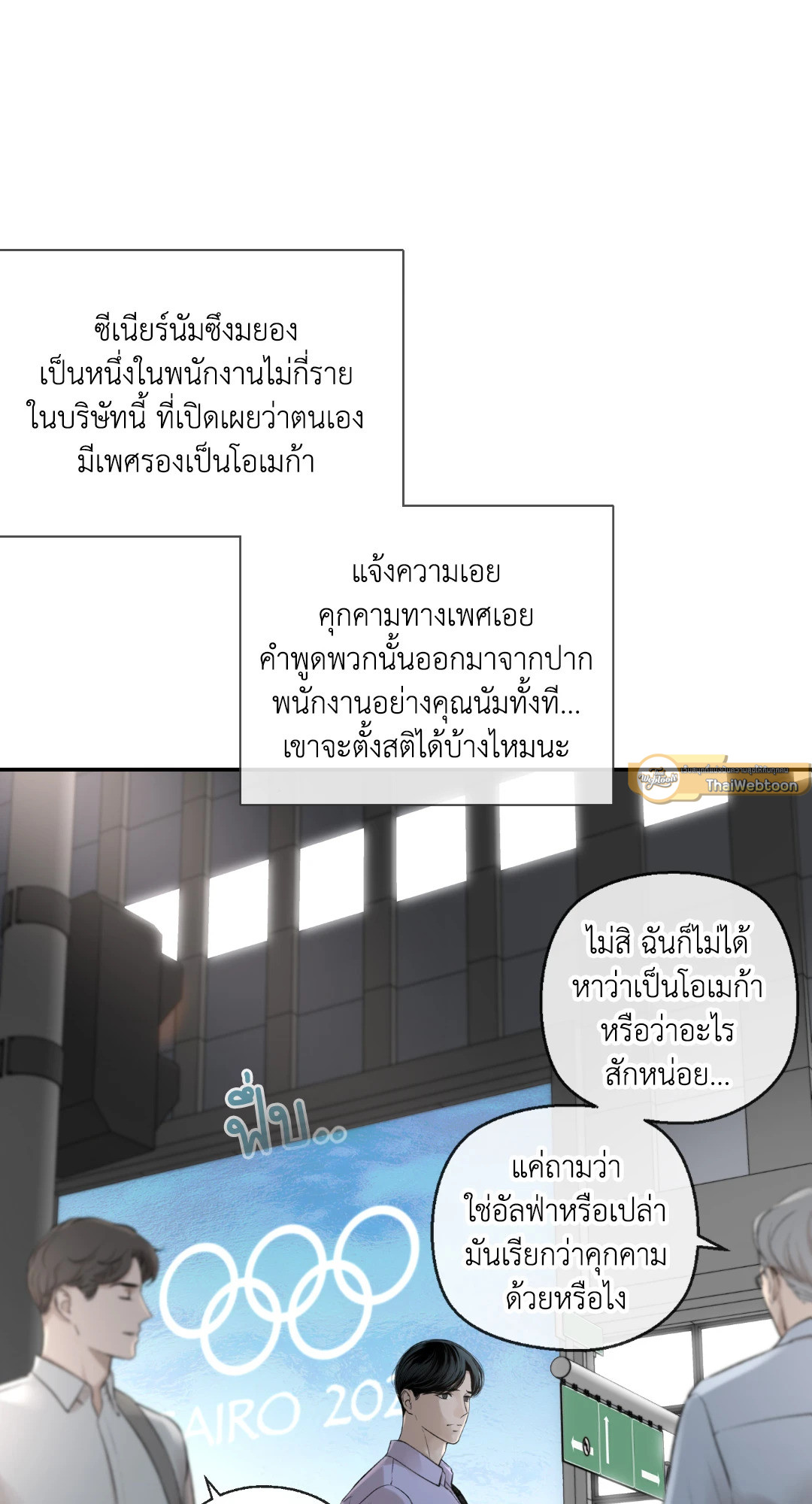 หน้า 68