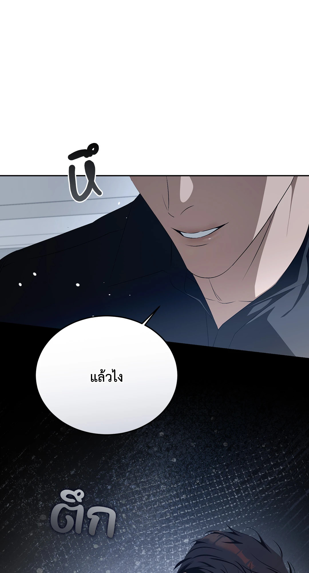 หน้า 87