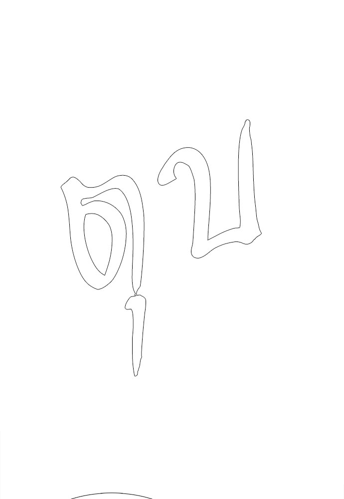 หน้า 46