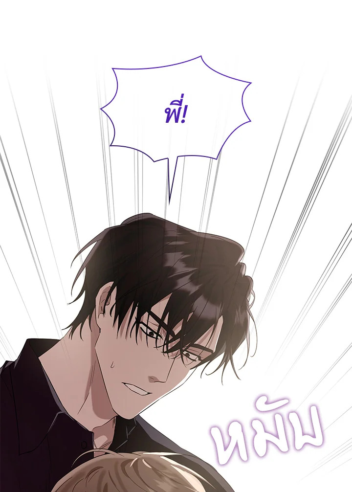 หน้า 111