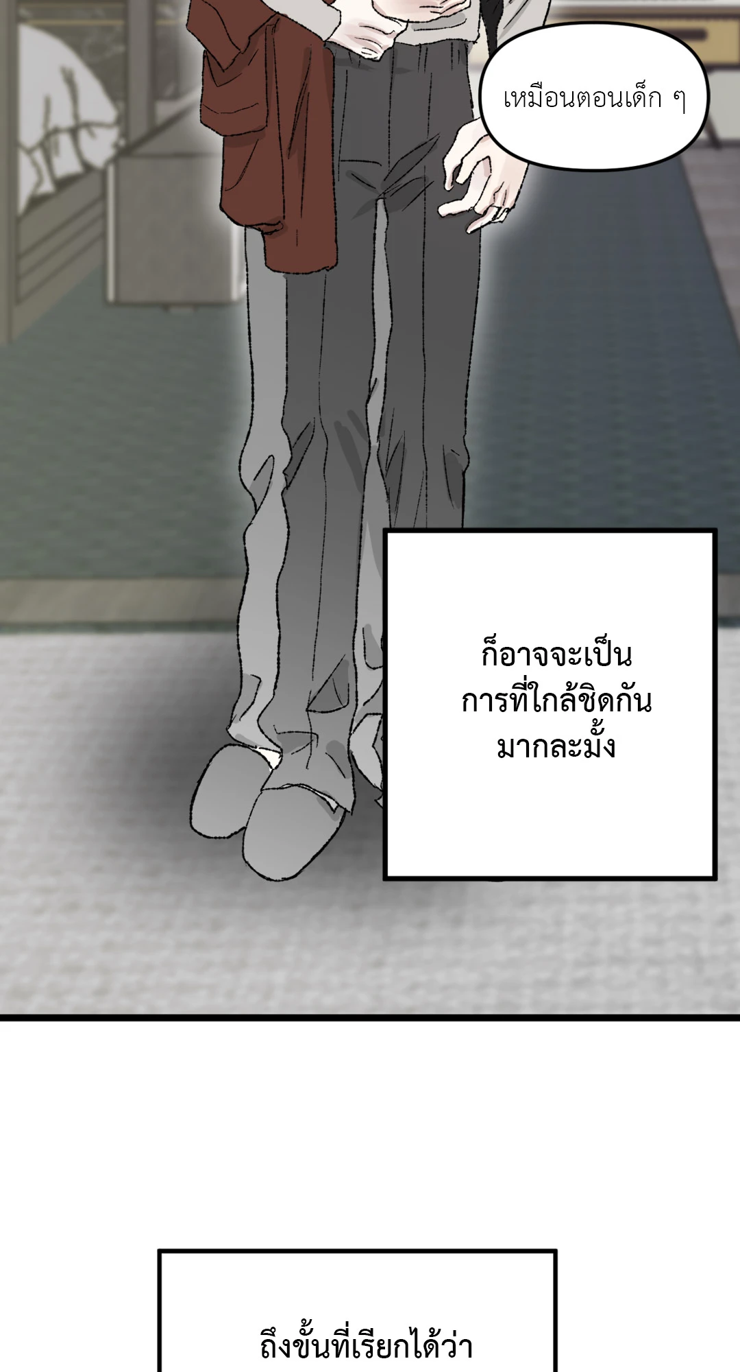 หน้า 28
