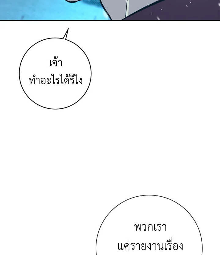 หน้า 101