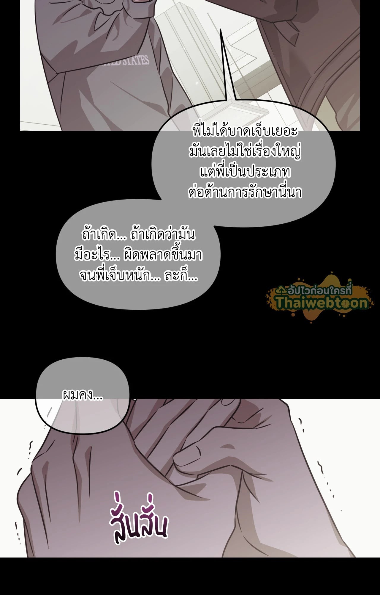 หน้า 83