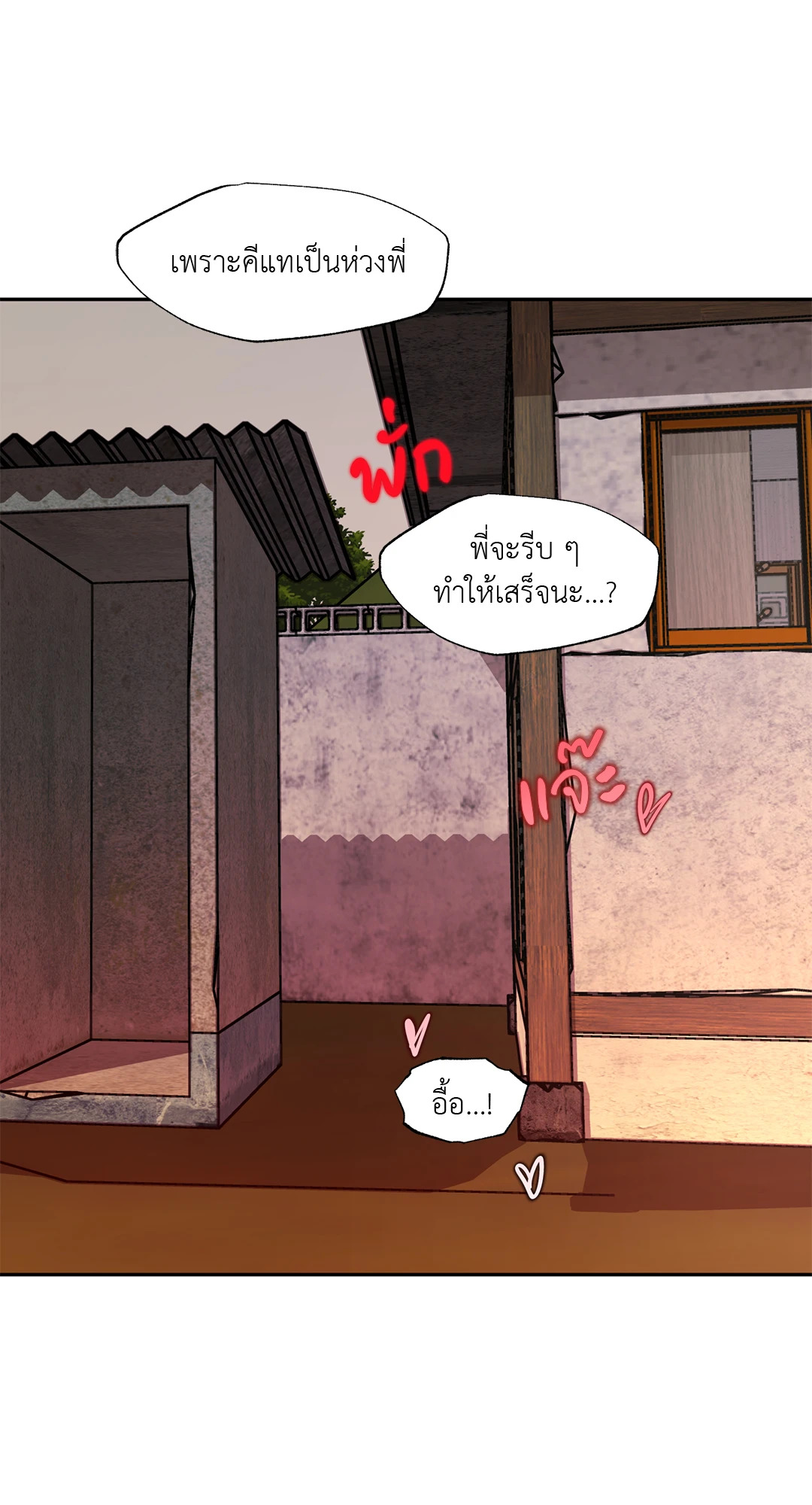หน้า 77