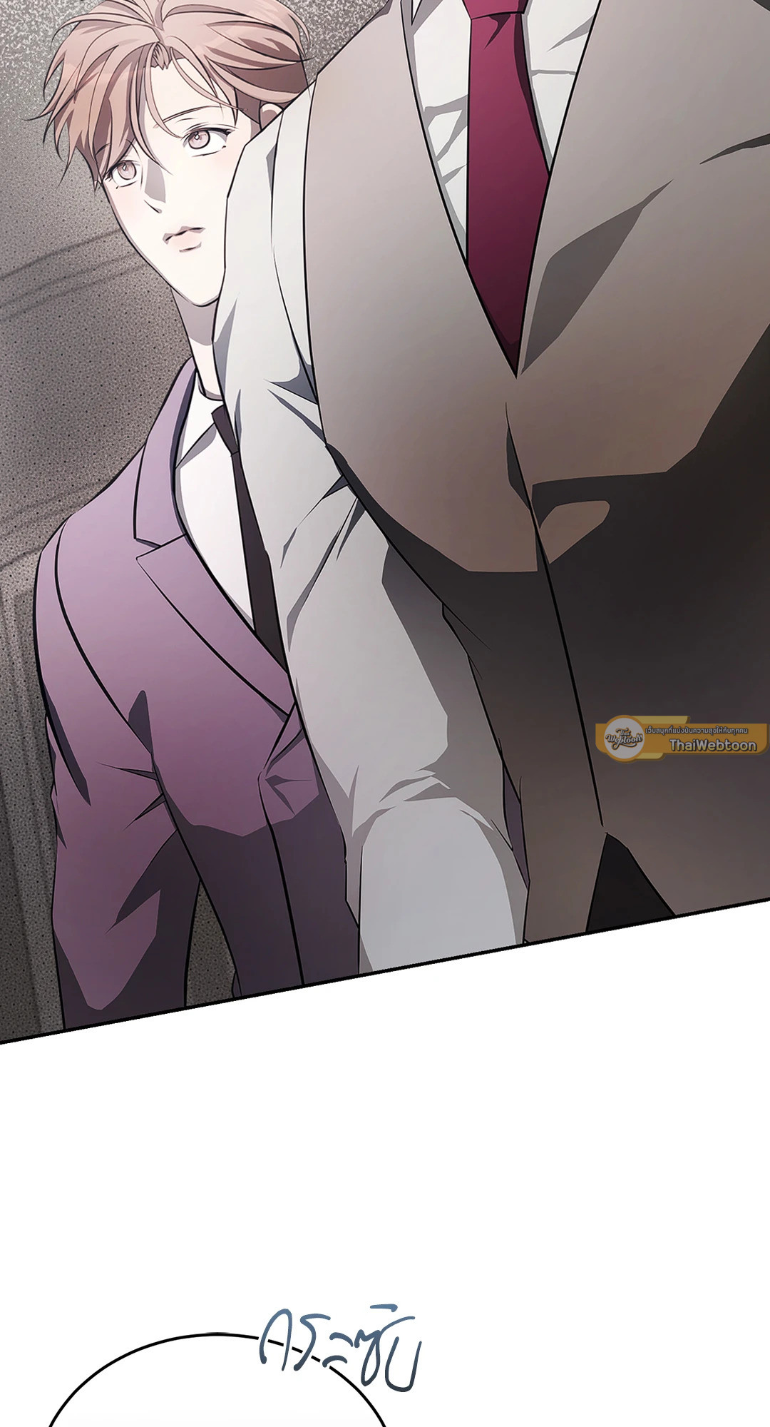 หลงใหลใคร่รัก | Cozy Obsession ตอนที่ 8 - รูปที่ 2