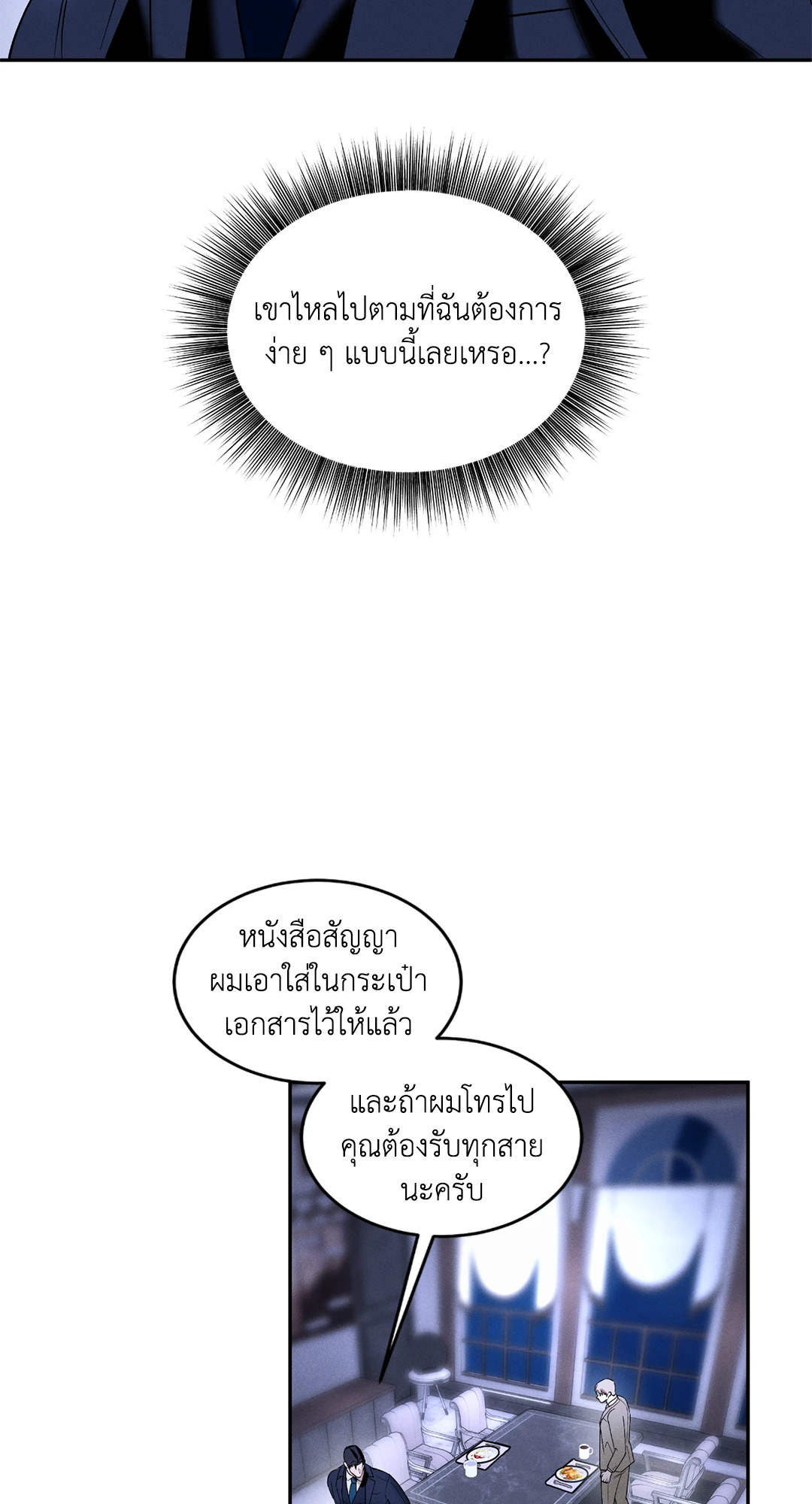 หน้า 57