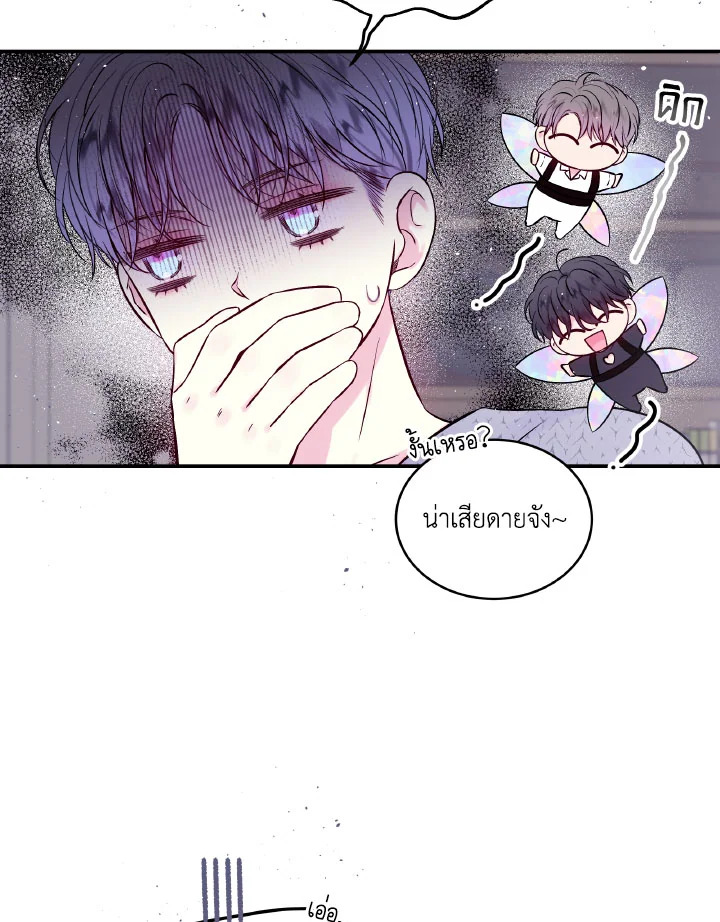 หน้า 81