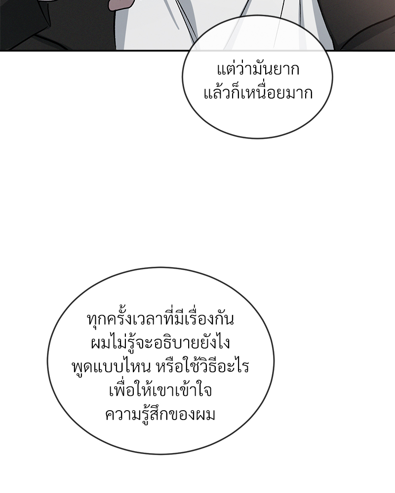 หน้า 104