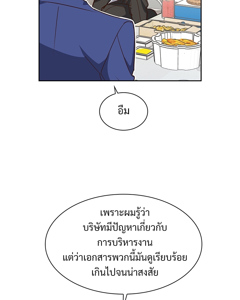 หน้า 81