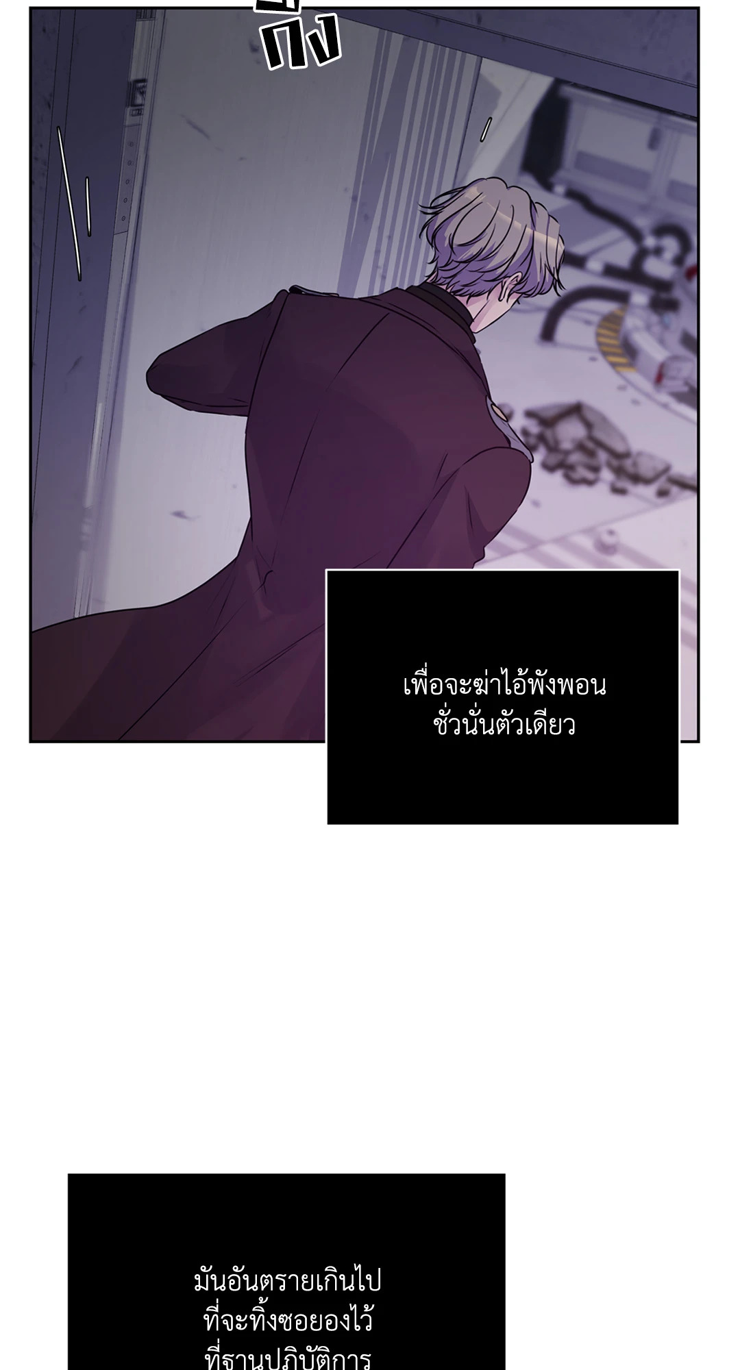 หน้า 88