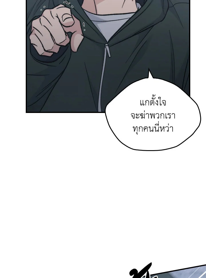 หน้า 88
