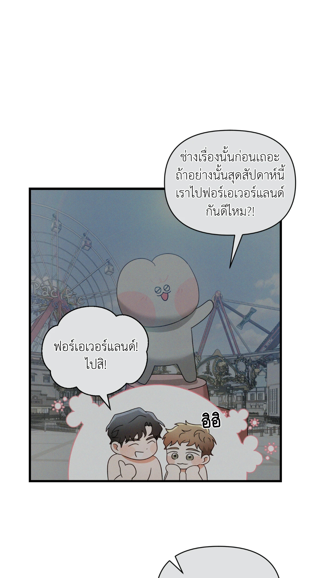 หน้า 82