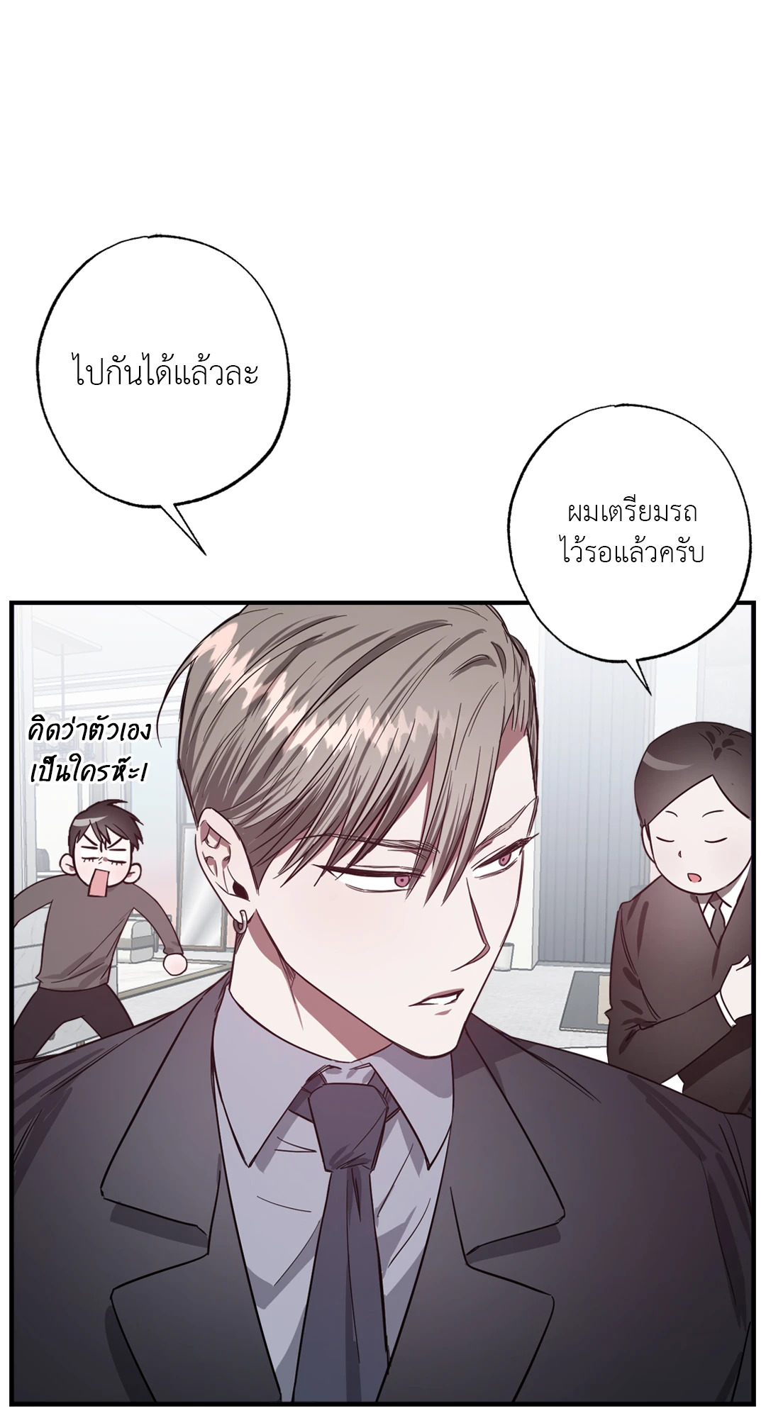 หน้า 42