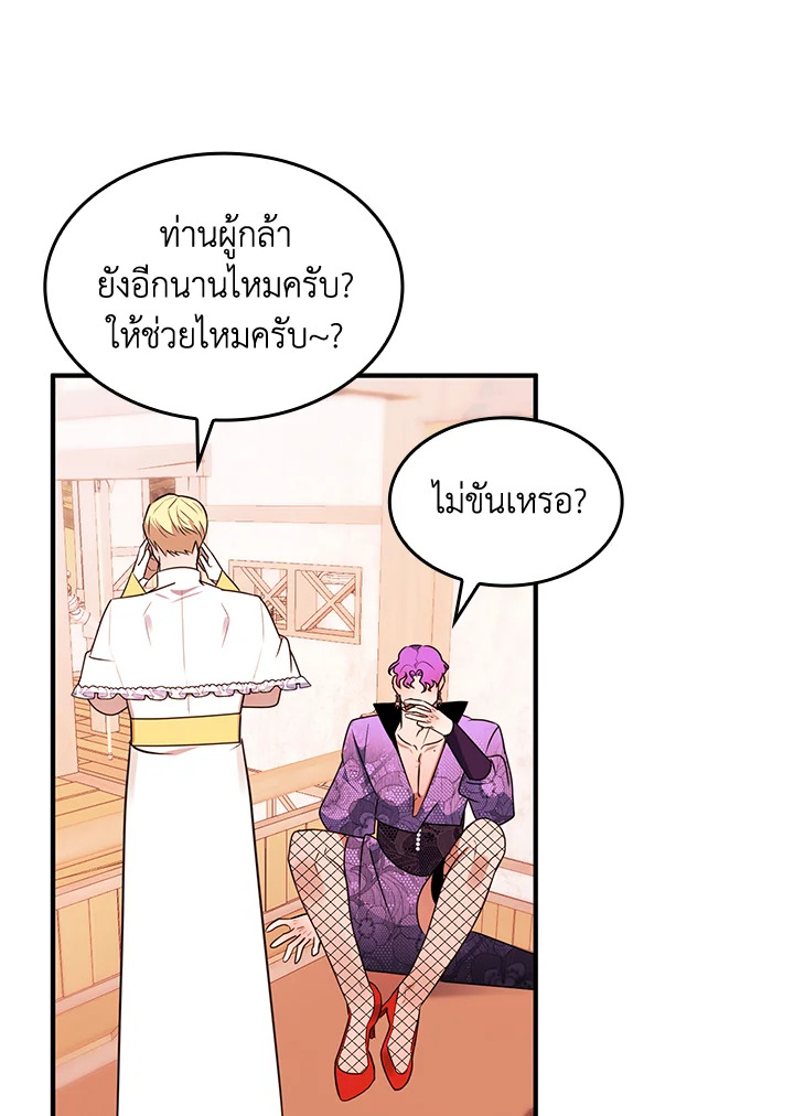 หน้า 64